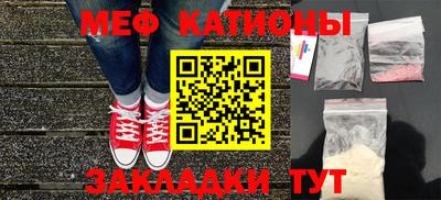 мефедрон VHQ Кимры