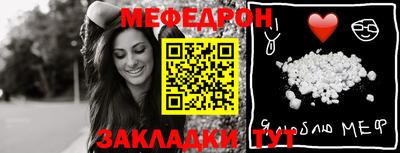 мефедрон VHQ Кимры