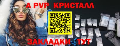 мефедрон VHQ Кимры