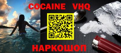мефедрон VHQ Кимры