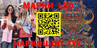 марки lsd Кинель