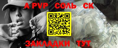 МДПВ Кингисепп