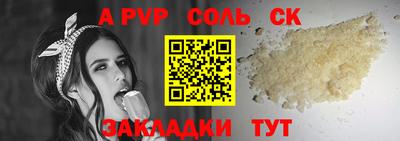 марки lsd Кинель