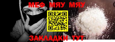 мефедрон VHQ Кимры