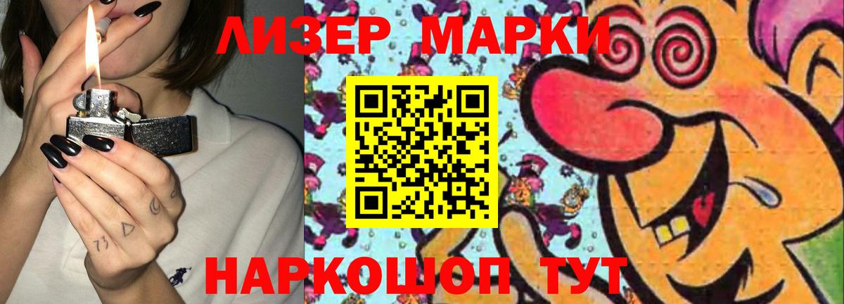 Лсд 25 экстази ecstasy  ЛСД экстази кислота  Краснодар  кракен ссылки  Вход с VPN  Лсд 25 экстази 