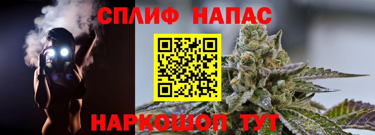 Бошки марихуана AK-47 Краснодар